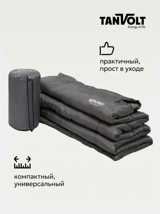 Tanvolt Спальный мешок туристический, серый, фото 7