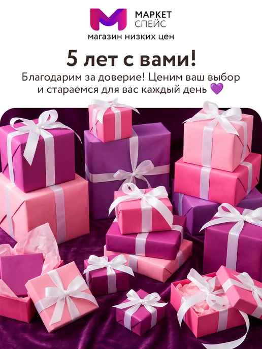 PURMAT Ароматизированный подвесной блок 3 в 1 для туалета - 8 шт, 4 шт, фото 7