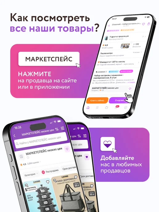 PURMAT Ароматизированный подвесной блок 3 в 1 для туалета - 8 шт, 4 шт, фото 8