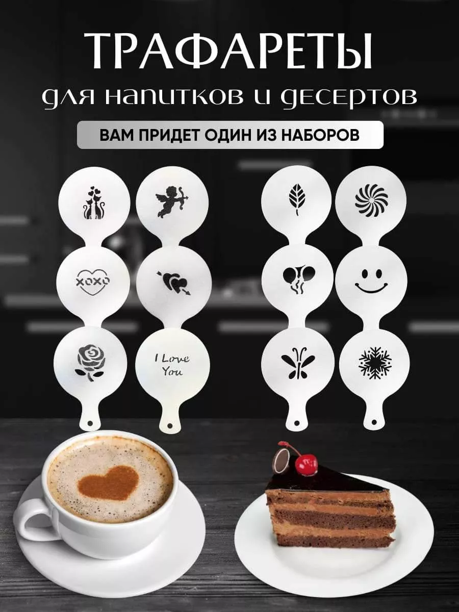 Кофе на вынос. Упак. 6 шт.