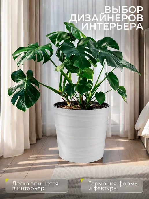 La Decoro Кашпо для цветов напольное 8 л, 8 л, фото 4