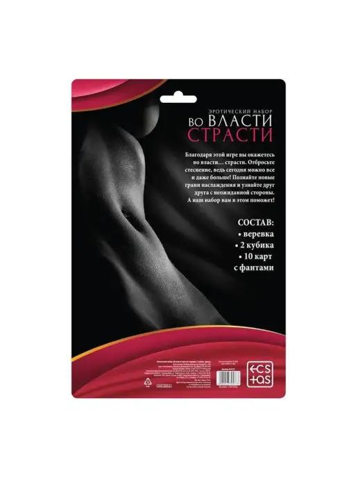 Нет бренда Аксессуар для игрушки эротик, черный, фото 5