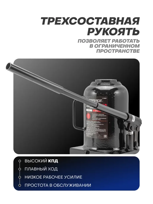 FORSAGE Домкрат автомобильный гидравлический бутылочный 30т, 230-360, вариант, фото 3