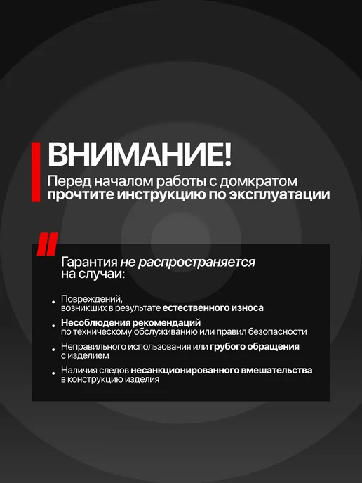 FORSAGE Домкрат автомобильный гидравлический бутылочный 30т, 230-360, вариант, фото 8