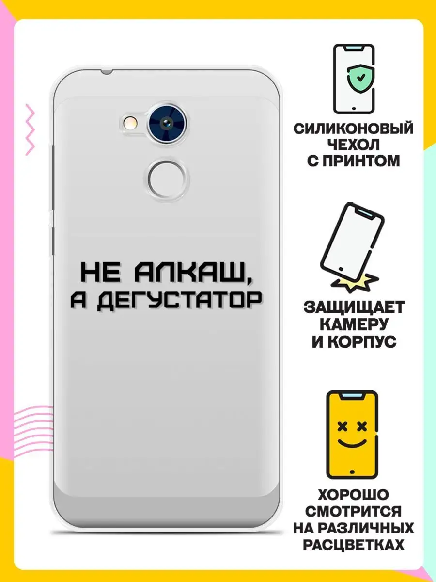 Чехол на Honor 6A / Хонор 6А c рисунком / прозрачный с принтом Andy&Paul  88985709 купить за 235 ₽ в интернет-магазине Wildberries