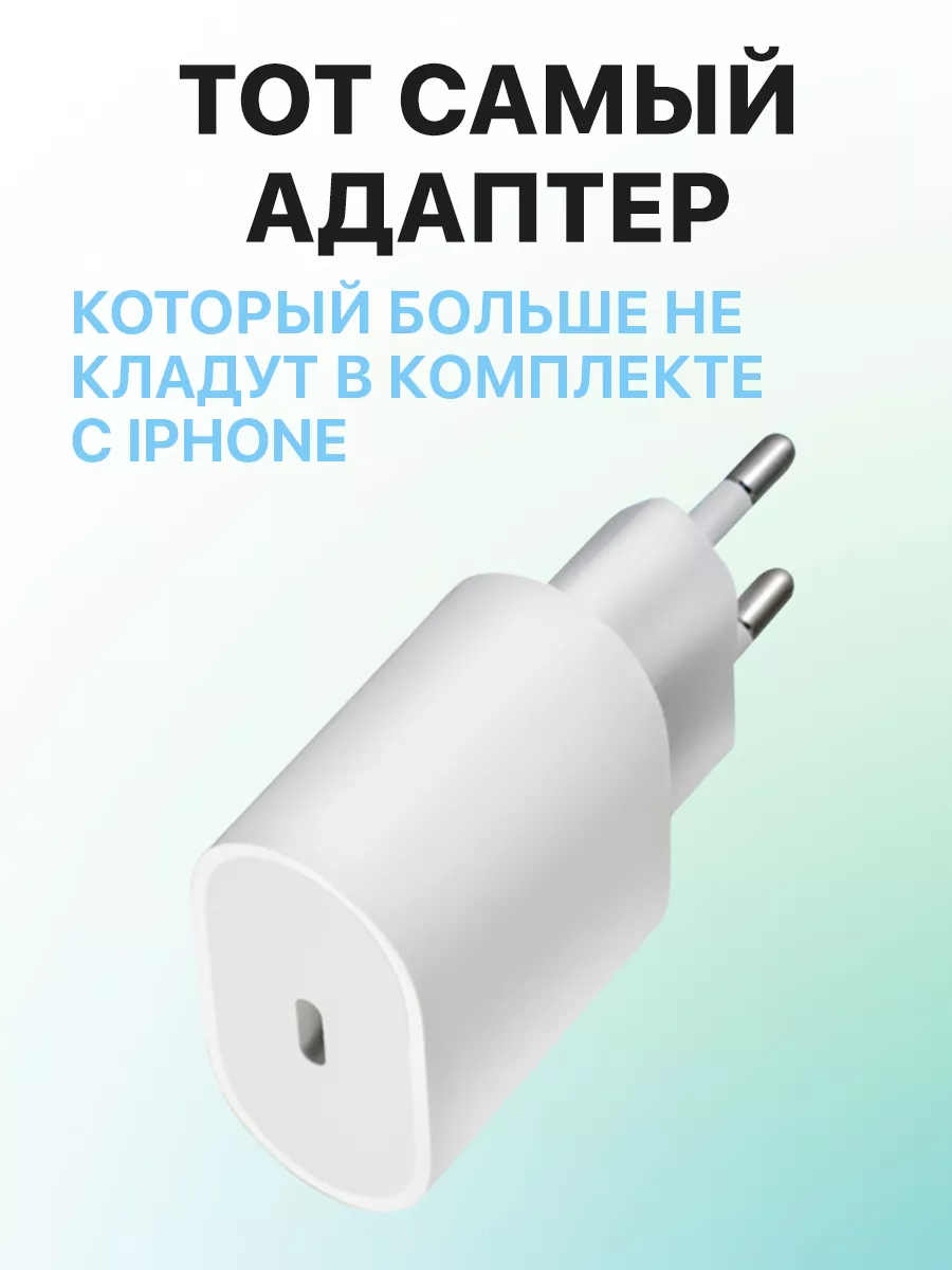 Быстрая зарядка для iphone кабель type с и блок питания STIMAXON 88988898  купить за 200 ₽ в интернет-магазине Wildberries