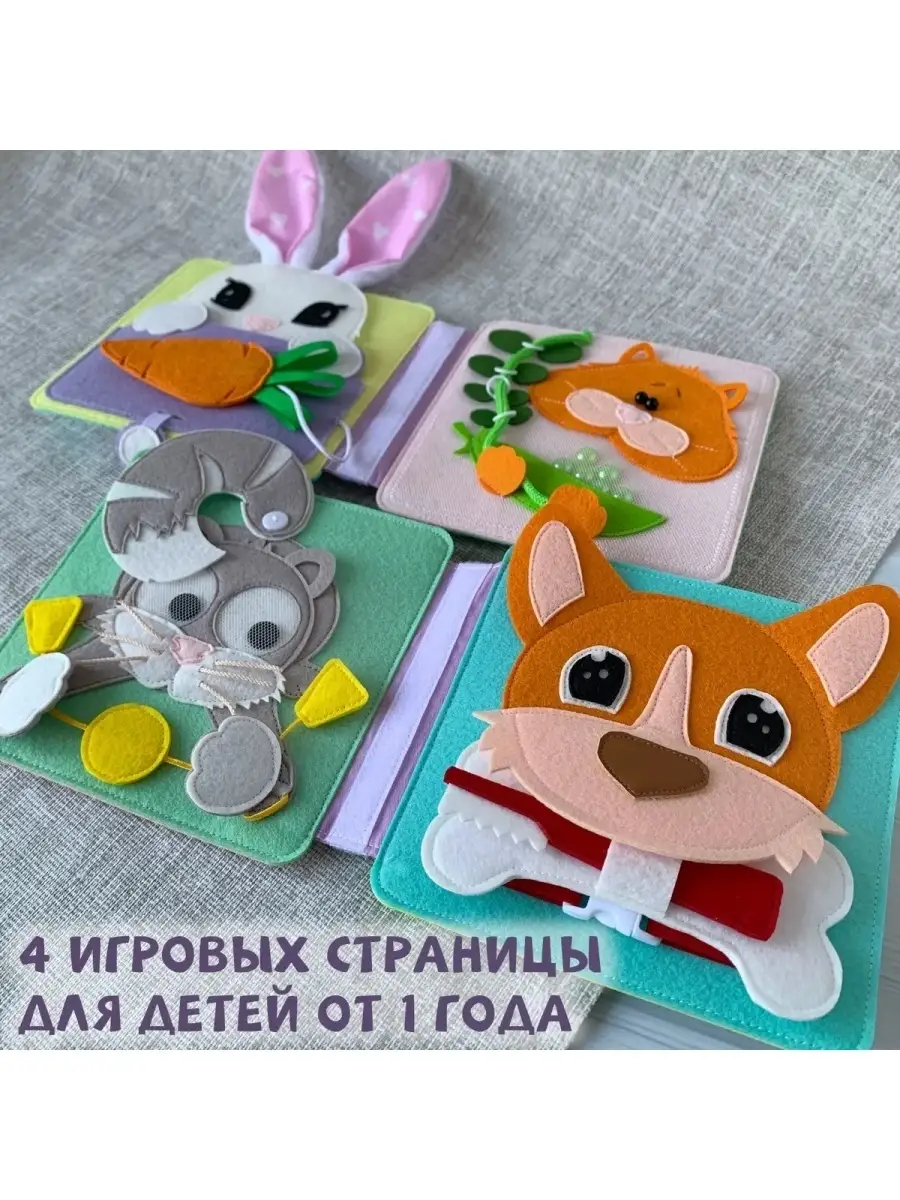 Развивающие игрушки для малышей, планшет N6 MimiBabyBook 88989436 купить за  2 122 ₽ в интернет-магазине Wildberries