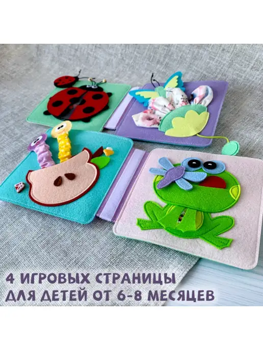 MimiBabyBook Книжка шуршалка для малышей тактильная развивающая, N2, синий, фото 2
