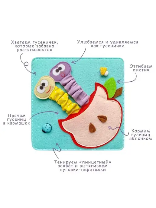 MimiBabyBook Книжка шуршалка для малышей тактильная развивающая, N2, синий, фото 8