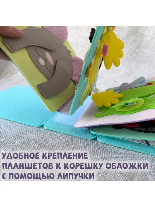 MimiBabyBook Тактильная книжка для малышей из фетра развивающая, N1, серый, фото 3
