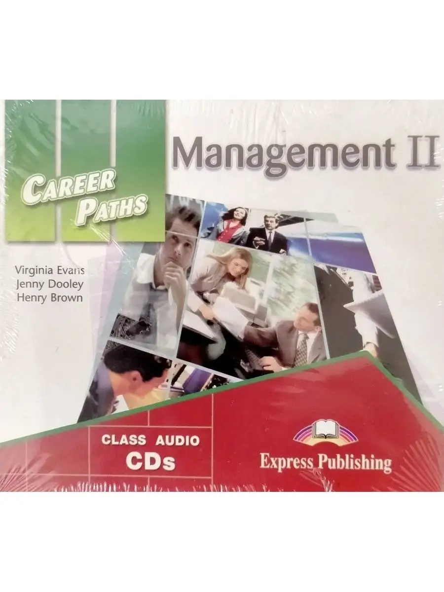 Книга для учителя (teacher’s book. Art design career paths учебник. Express publishing учебники. Career management. Career paths management.
