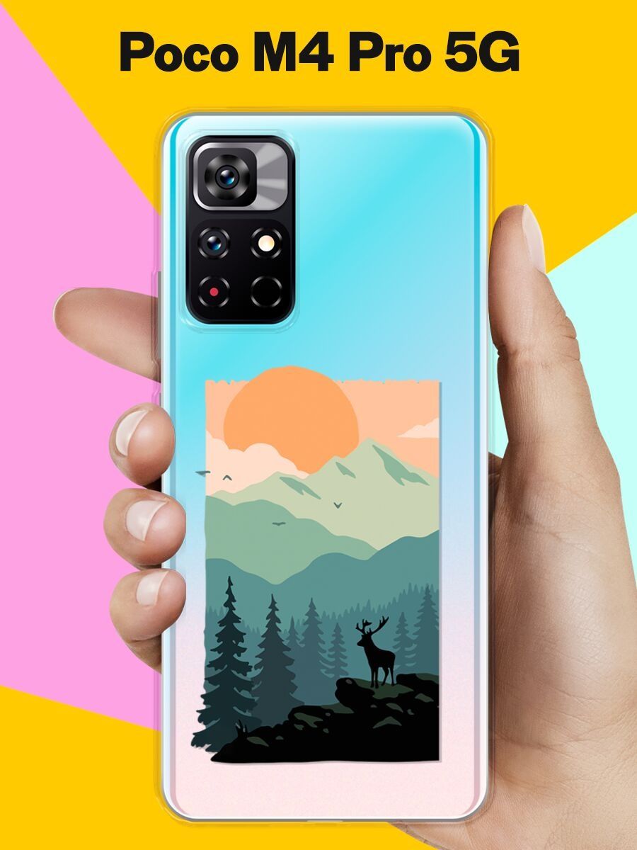 Poco x5 pro 5g беспроводная зарядка