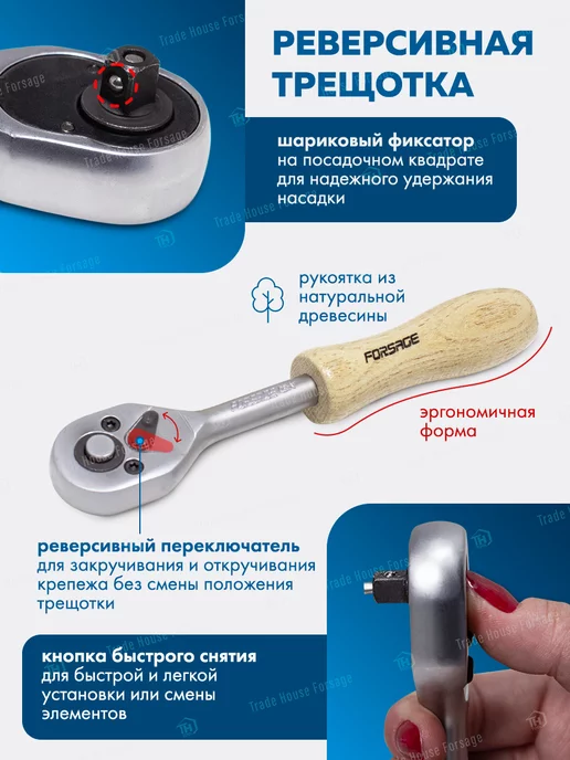 FORSAGE Набор инструментов для автомобиля 38 предметов, 38 шт, фото 3