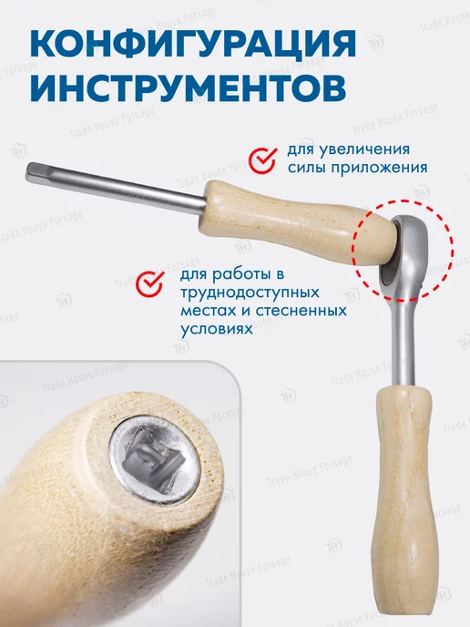 FORSAGE Набор инструментов для автомобиля 38 предметов, 38 шт, фото 4