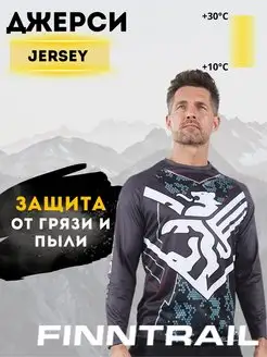 Джерси JERSEY спортивное для мотокросса Finntrail 89017833 купить за 2 200 ₽ в интернет-магазине Wildberries