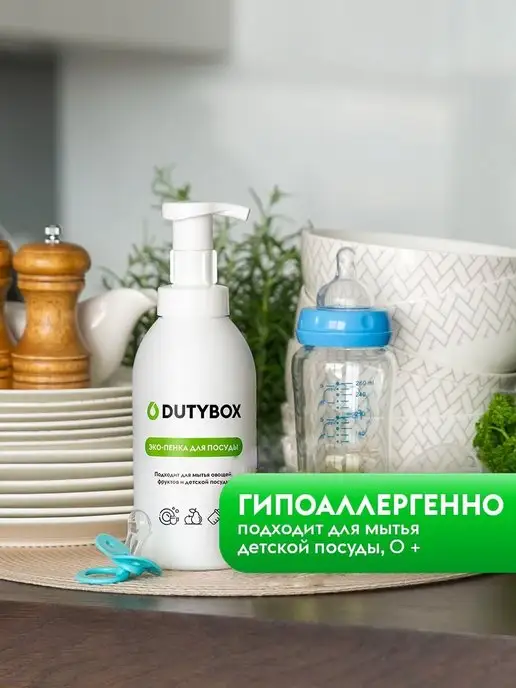 DUTYBOX Средство для мытья посуды 5 литров, вариант, фото 5