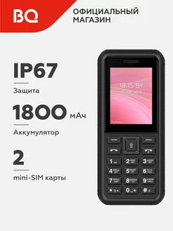 Мобильный телефон 2454 Ray BQ 89025838 купить за 1 534 ₽ в интернет-магазине Wildberries