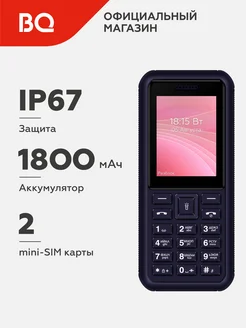 Мобильный телефон 2454 Ray BQ 89025839 купить за 1 551 ₽ в интернет-магазине Wildberries