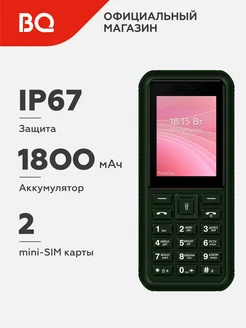 Мобильный телефон 2454 Ray BQ 89025840 купить за 1 551 ₽ в интернет-магазине Wildberries