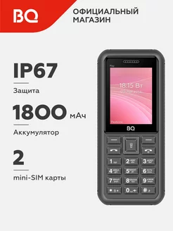 Мобильный телефон 2454 Ray BQ 89025841 купить за 1 551 ₽ в интернет-магазине Wildberries