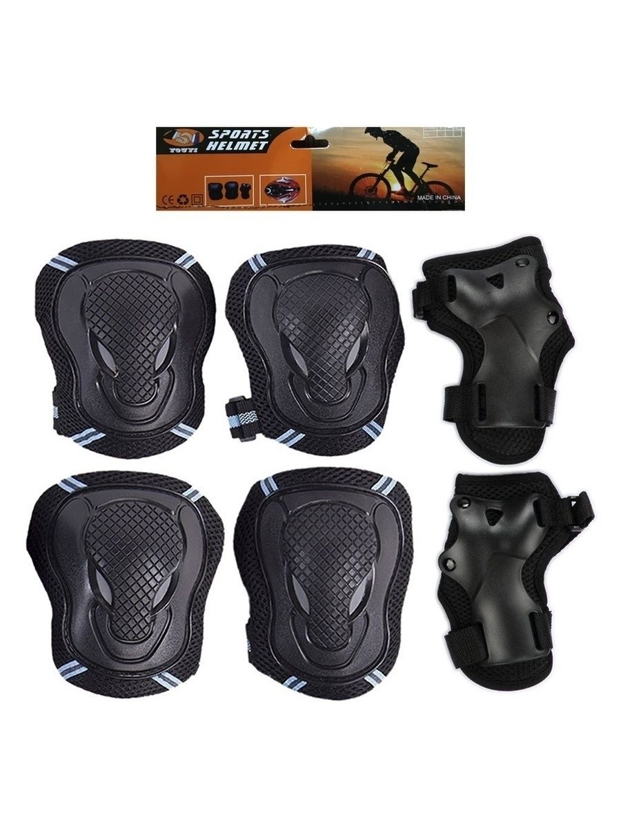 IXS защита локтей Elbow&Knee Protector XTP-02. Roller Protection. Bike Skate Shoes.