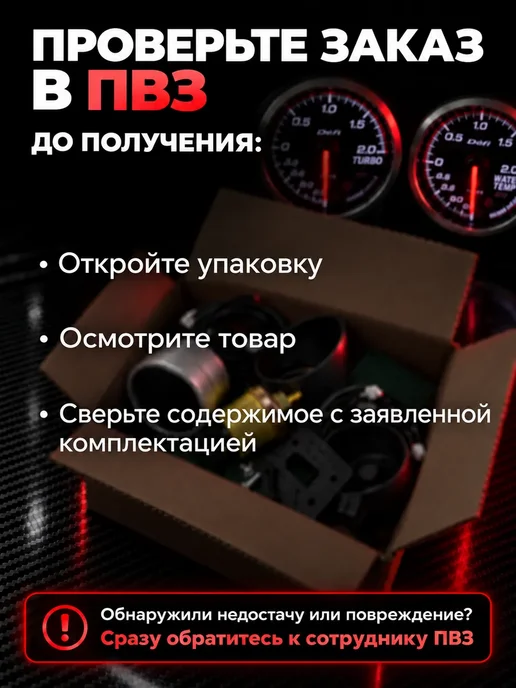 AJS TUNING Датчик DEFI BF Advance температура масла, вариант, фото 8