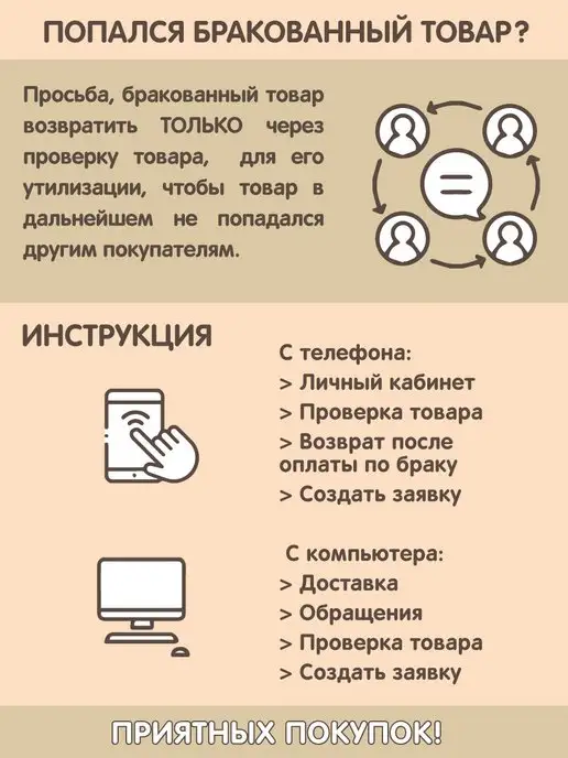 VELD-CO Декор для творчества, розовый, фото 5