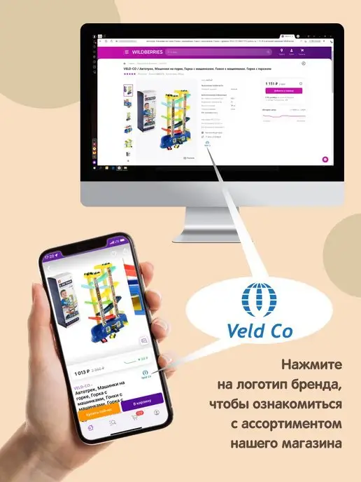VELD-CO Декор для творчества, розовый, фото 7