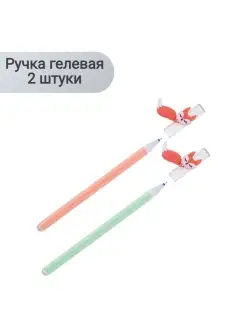 Ручка MESHU 89039453 купить за 374 ₽ в интернет-магазине Wildberries