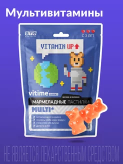 VITime Мармеладные пастилки MULTI для детей, 30 шт Vitime 89039518 купить за 277 ₽ в интернет-магазине Wildberries