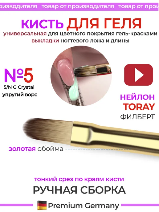 Nail Club Professional кисть для наращивания акригелем и гелем 5N G Silver, серебристый