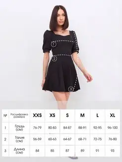 платье черное новогоднее