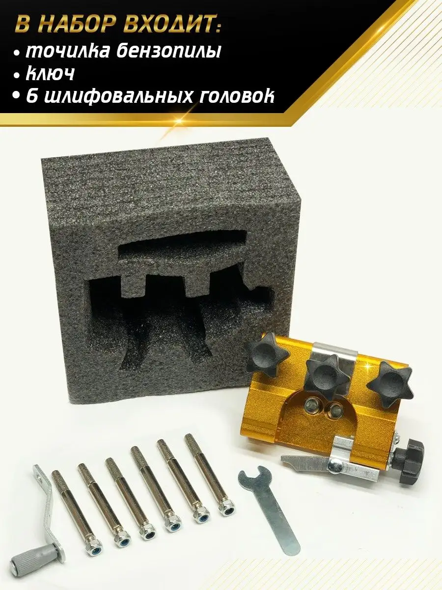 Станок для заточки цепей Tatra Garden ECS 185