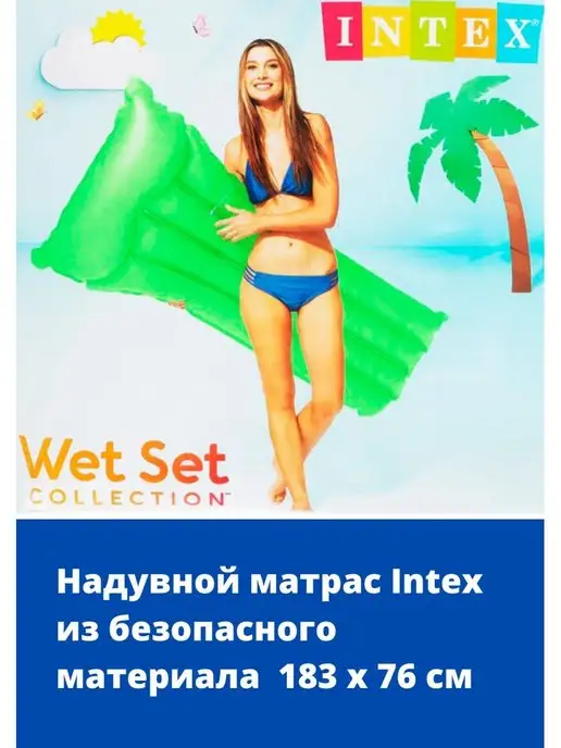 Intex Матрас для плавания надувной, зеленый, фото 4