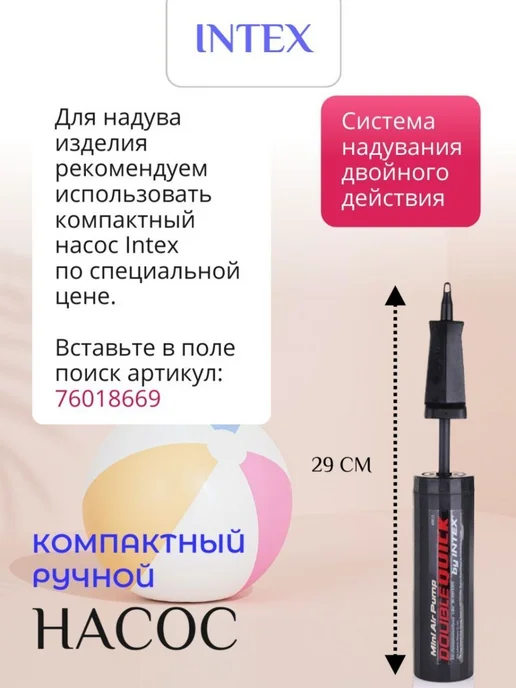 Intex Матрас для плавания надувной, зеленый, фото 5