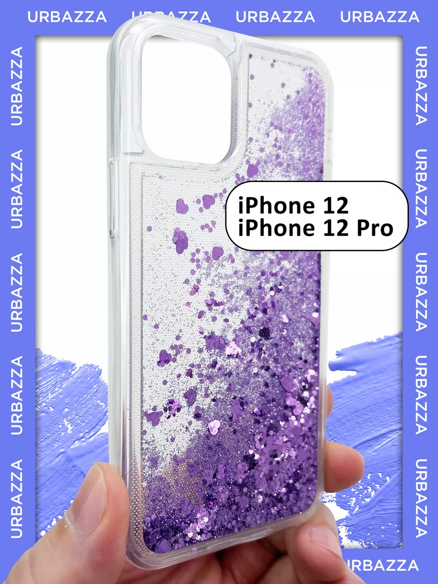 Чехол переливашка на Айфон iPhone 12, 12про, 12 Pro URBAZZA 89066943 купить  за 277 ₽ в интернет-магазине Wildberries