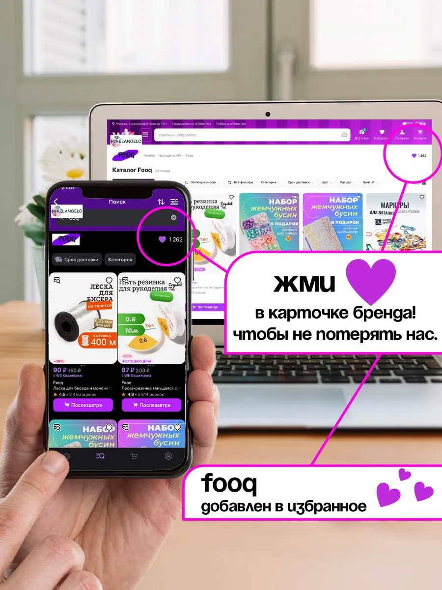 Колечки для волос, для косичек 10мм 50шт — фото 6