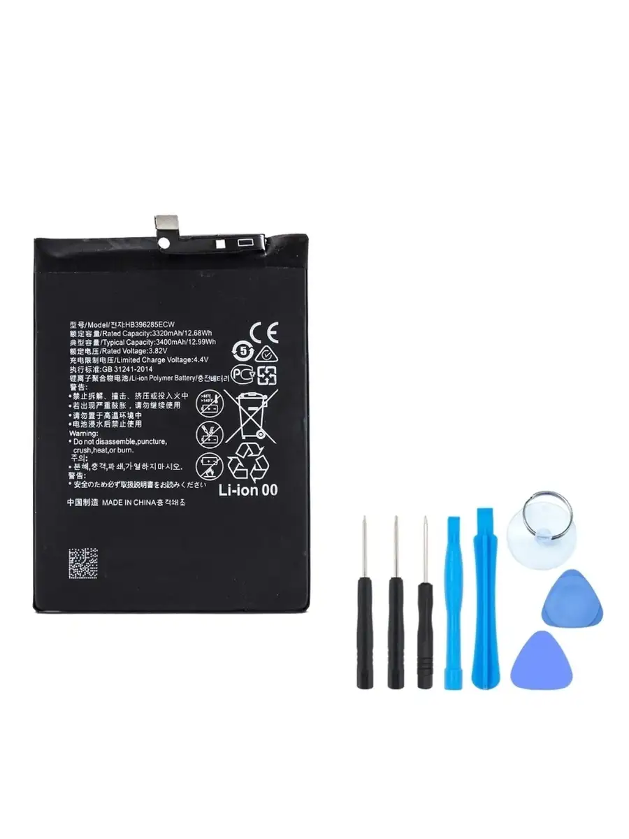 Аккумулятор для Huawei Honor 10 P20 HB396285ECW Battery Collection 89075801  купить за 444 ₽ в интернет-магазине Wildberries