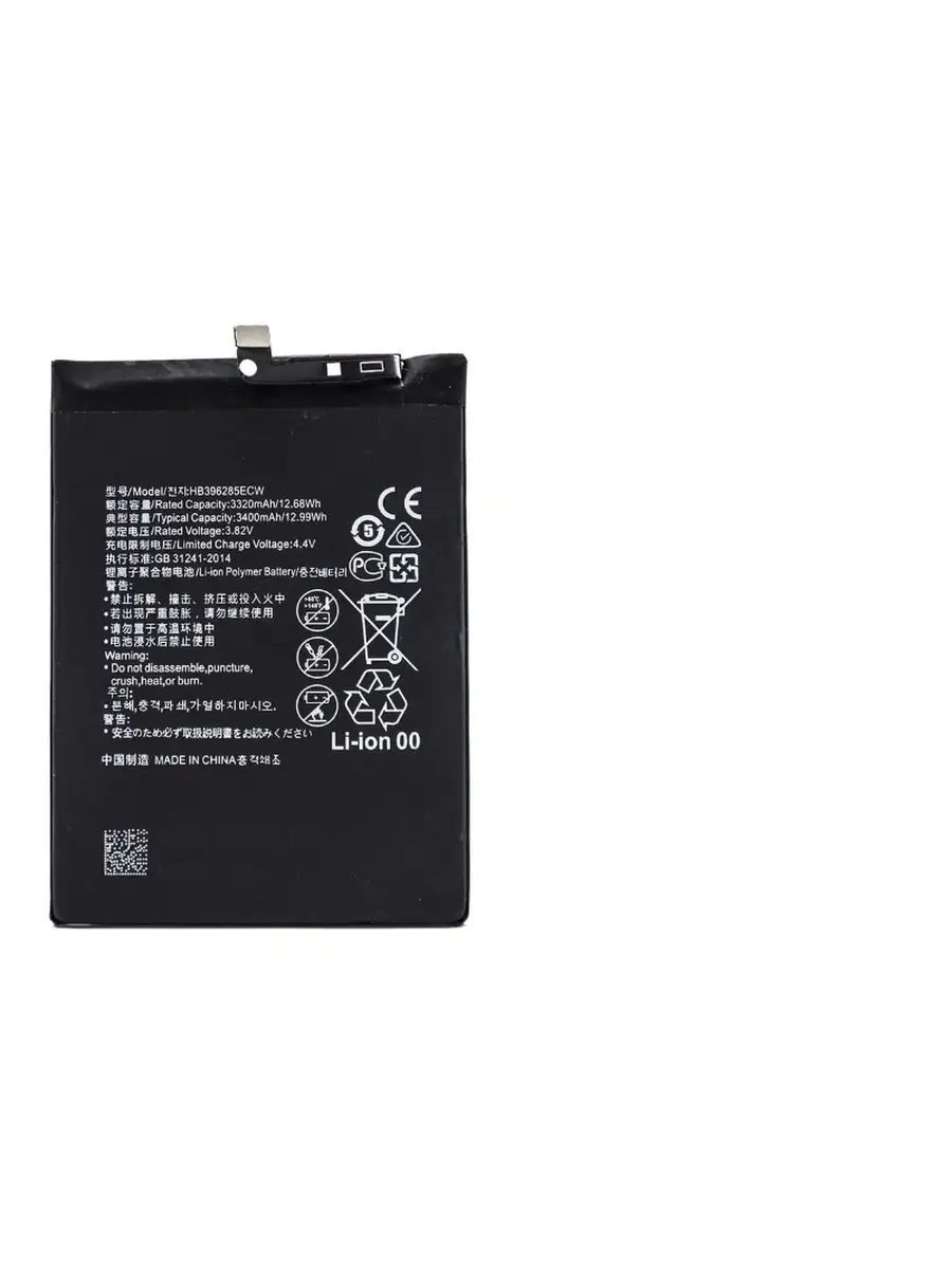 Аккумулятор для Huawei Honor 10 P20 HB396285ECW Battery Collection 89075801  купить за 444 ₽ в интернет-магазине Wildberries