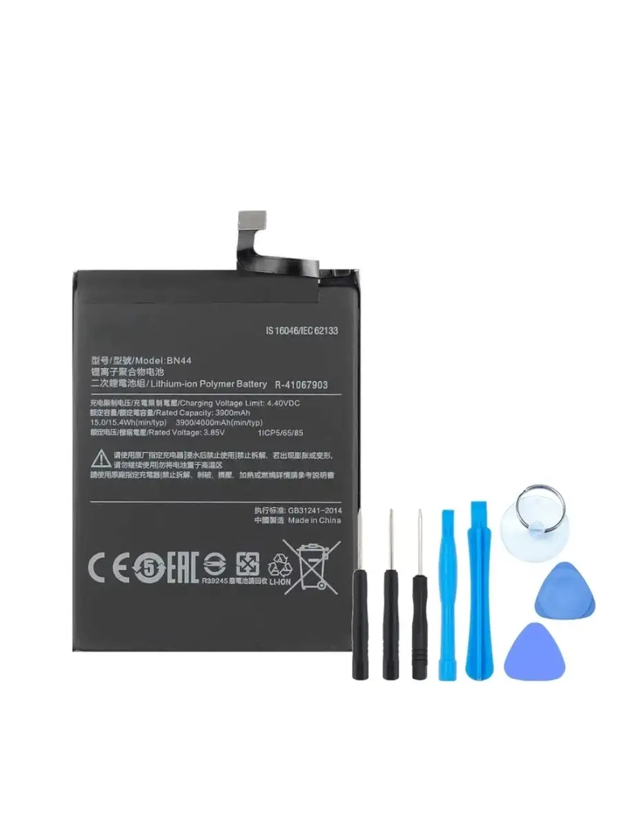 Аккумулятор для Xiaomi Redmi 5 Plus 4000 mAh BN44 Battery Collection  89075814 купить за 777 ₽ в интернет-магазине Wildberries