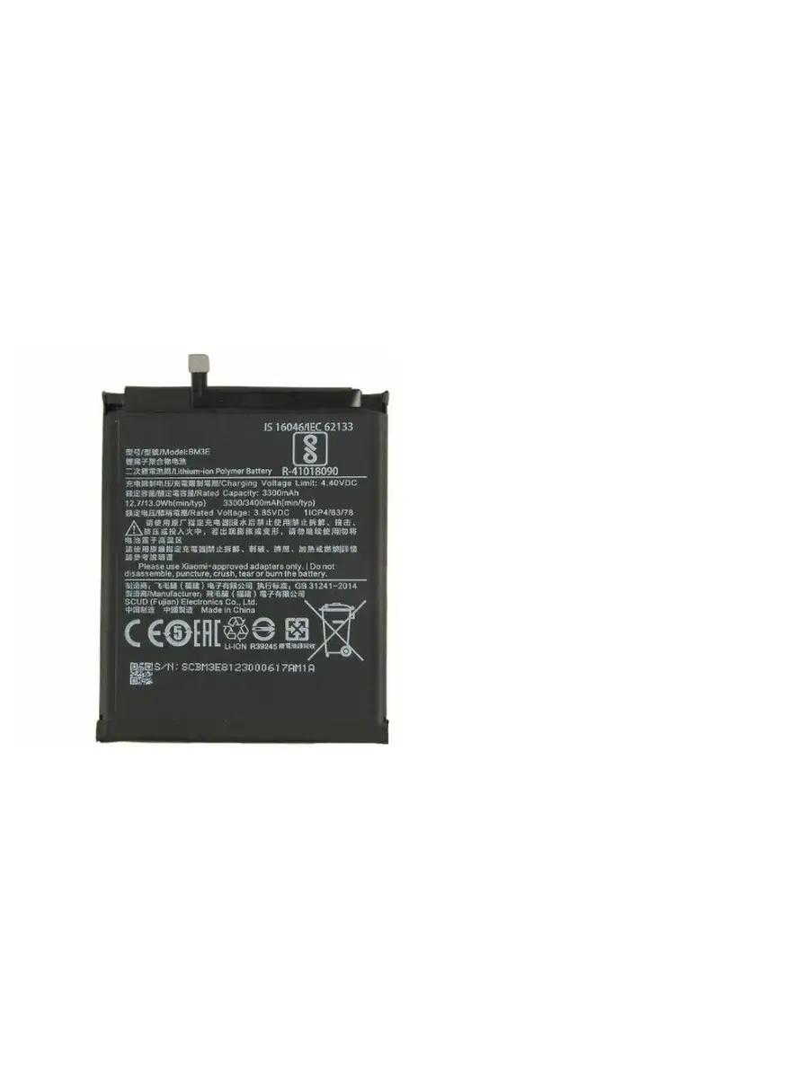 Аккумулятор для Xiaomi Mi 8 BM3E / Батарея для Сяоми Ми 8 Battery  Collection 89075885 купить за 460 ₽ в интернет-магазине Wildberries