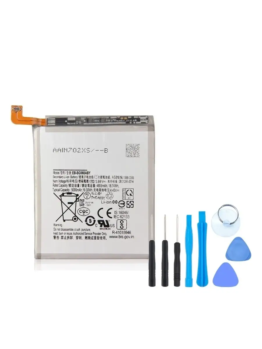 Аккумулятор для Samsung Galaxy S21 Ultra EB-BG998ABY Battery Collection  89075922 купить за 700 ₽ в интернет-магазине Wildberries