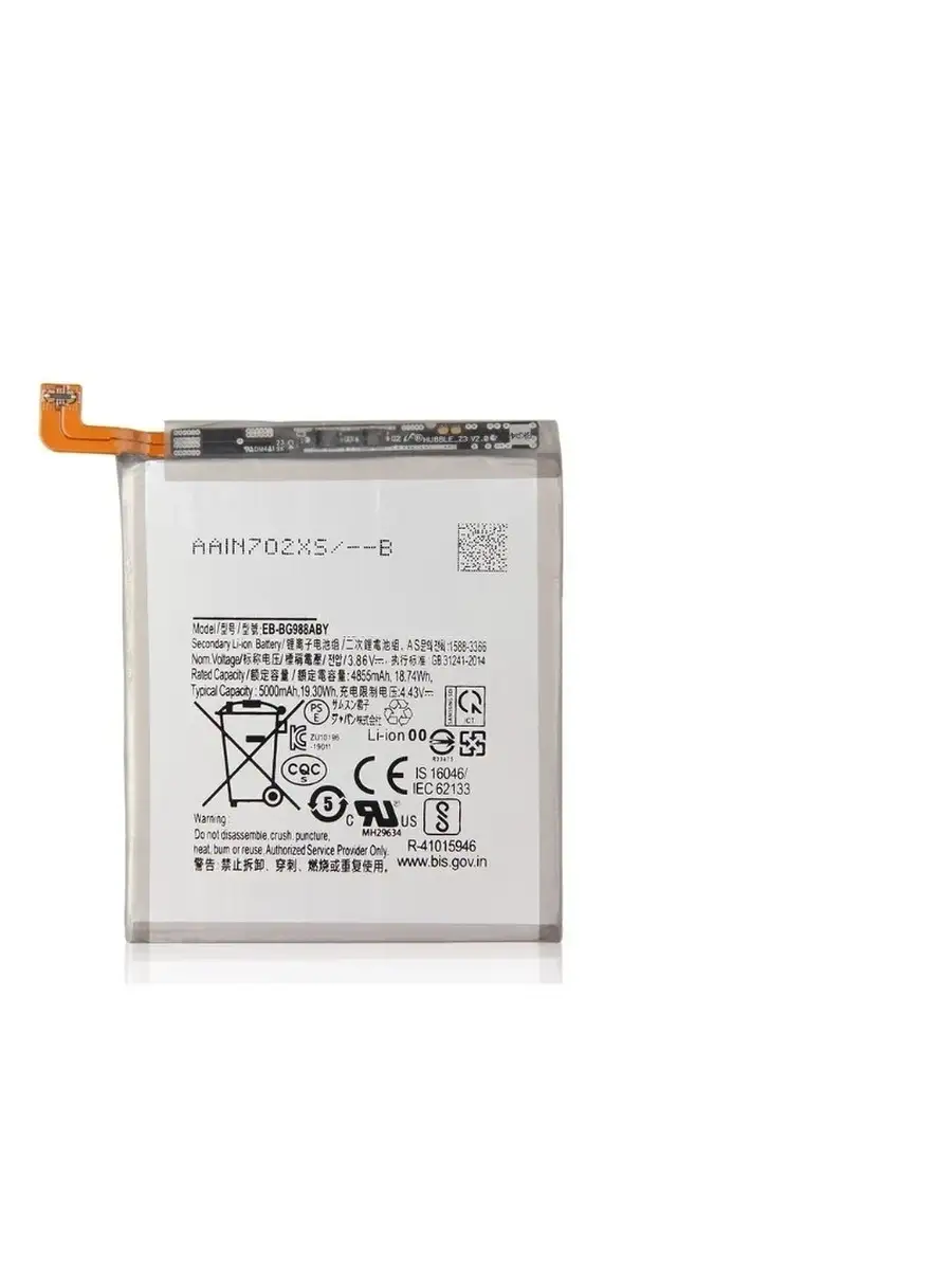 Аккумулятор для Samsung Galaxy S21 Ultra EB-BG998ABY Battery Collection  89075922 купить за 700 ₽ в интернет-магазине Wildberries