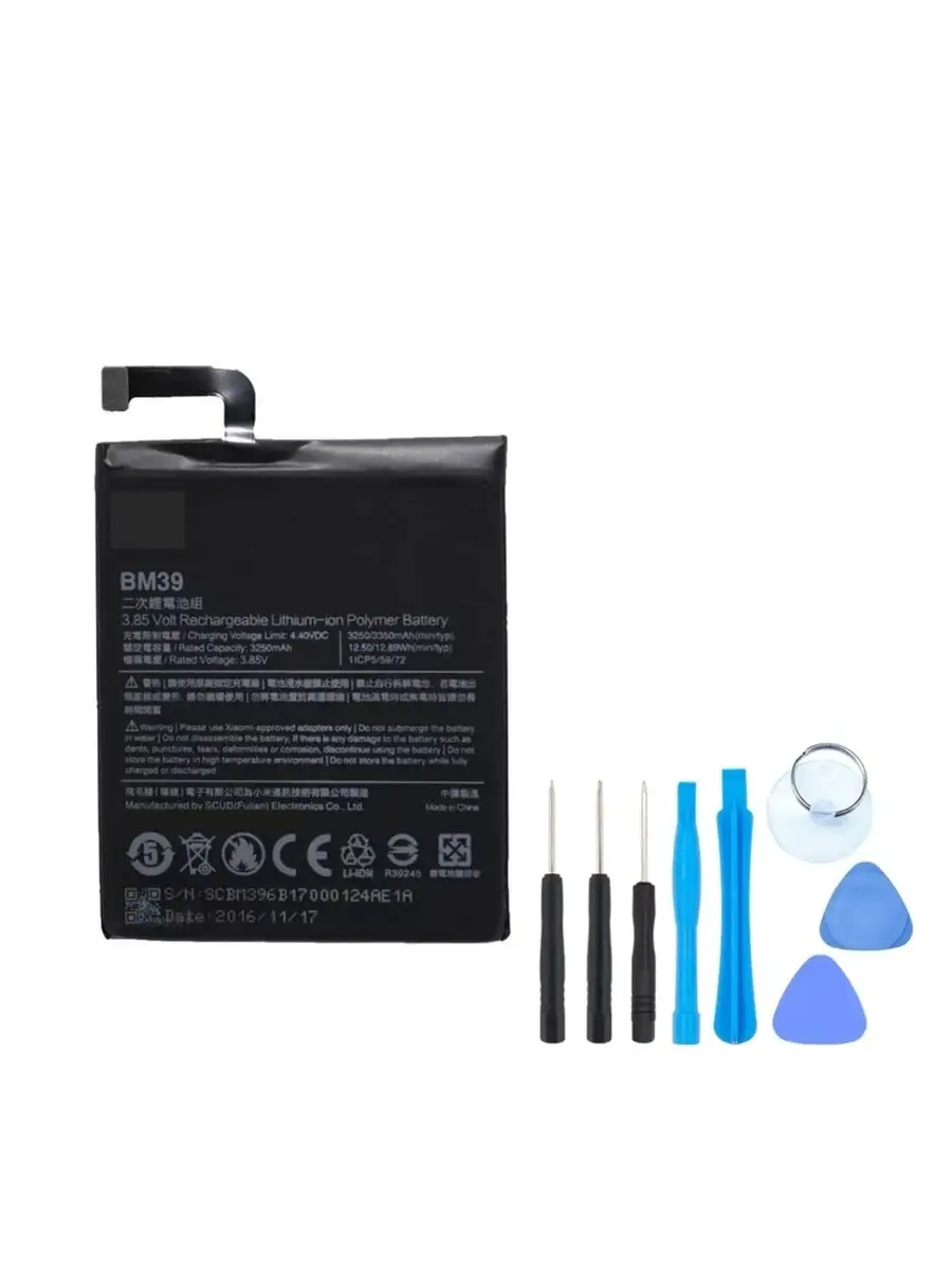 Аккумулятор для xiaomi mi max 2 bm50 (5300mah). Аккумулятор для xiaomi bn4a. Bm 39. Xiaomi mi 6 акб. Mi 6 battery.