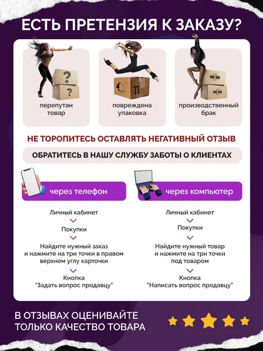 TantsTants Джазовки для танцев тканевые мягкие, черный, фото 5