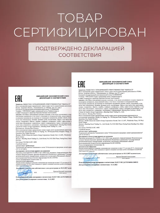 TantsTants Джазовки для танцев тканевые мягкие, черный, фото 6