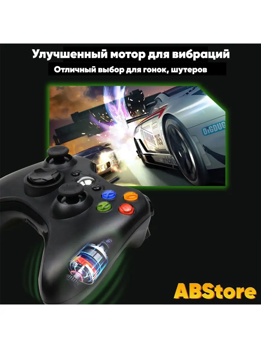 Геймпад проводной для XBOX 360 и ПК ABstore 89083845 купить за 844 ₽ в  интернет-магазине Wildberries