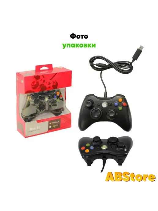 ABStore Геймпад проводной для XBOX 360 и ПК, черный, фото 5