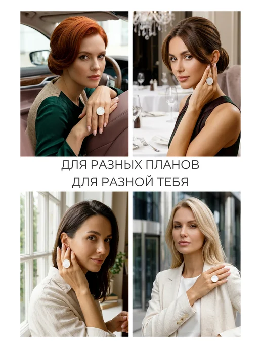 Trendi Кольцо бижутерия массивное безразмерный перстень, белый, фото 4