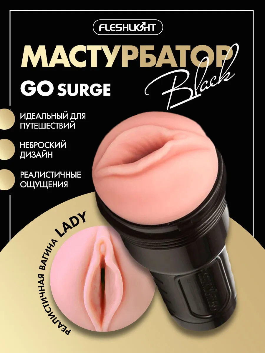 Алдымен секс